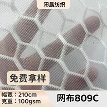 809C �����ξW���Ӻ�ͦ������ ��ɽ������ڱ�Ь��͸��A�ӾW��