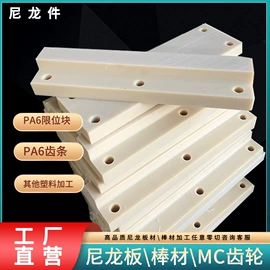 工农业塑料;聚氨酯橡胶;工业橡胶