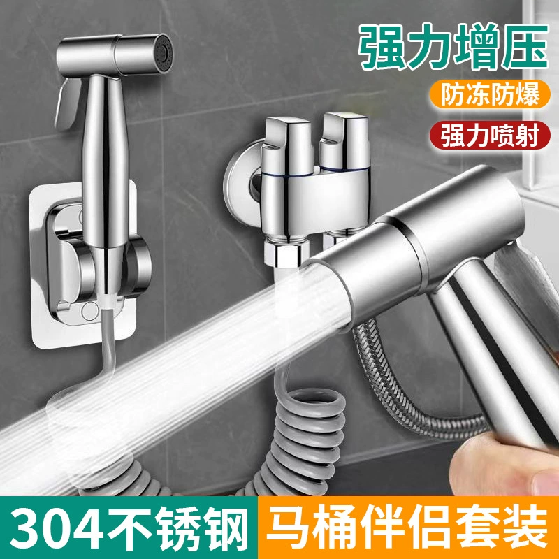 Набор для ванной комнаты: распылитель из нержавеющей стали 304, биде высокого давления, усилитель для смесителя, комплект для туалета