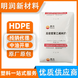 HDPE��cʯ��5000S���z���͟����ϴ��W��Ʒ�νz��z ���ܶȾ���ϩ
