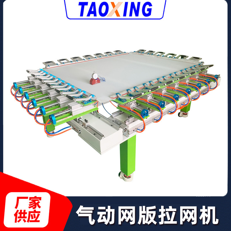 Stretching Machine Mono Collet Jet Stretching machine Silk screen printing Engraving equipment Manufactor Direct selling