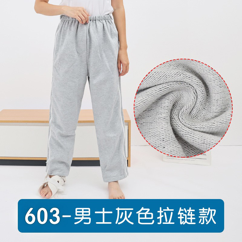 Pantalones para el cuidado postfracturario para primavera, verano y otoño, adecuados para ancianos postrados en cama con parálisis, fáciles de poner y quitar, pantalones de yeso para piernas, ropa para pacientes.