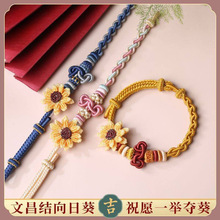 ��Ʒ�Ĳ��Y�t�K��朶Y��Ů����}��diy���о����ϰ����\���K