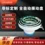 自动振动铆钉塑胶震动盘