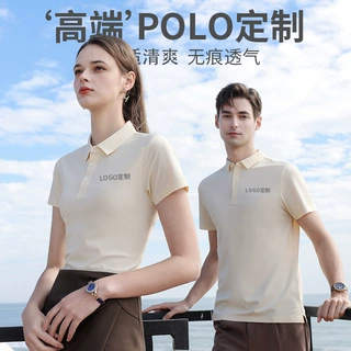 无痕冰丝polo衫定制轻熟休闲短袖工作服垂感薄翻领工衣t恤定制