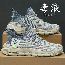 Мужская летняя дышащая легкая повседневная спортивная обувь