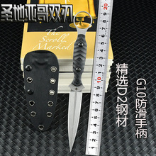 跨境圣地亚哥一体D2钢户外刀随身高硬度野外求生刀便携防身战术刀