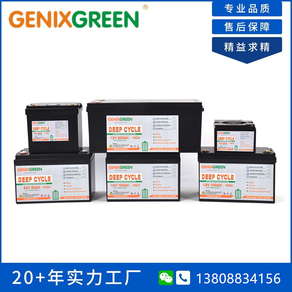 Solar energy storage battery power lithium iron phosphate battery 12v 7ah lifepo4 battery box energy storage power supply