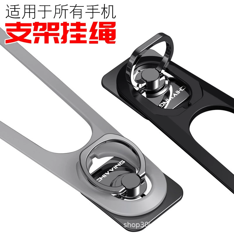 Держатель для кольца из нержавеющей стали Силиконовый ремешок для мобильного телефона Ремешок для шеи Съемный клейкий держатель для машины Ремешок через плечо