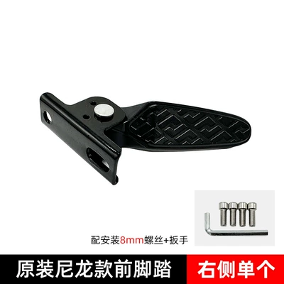 Accessories Folding Pedal Rear Seat – Electric vehicle pedal - original-nylon-plastic-right-side-single