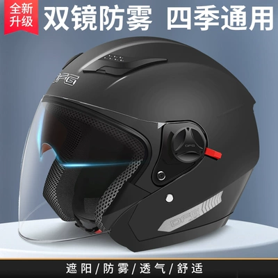 DFG3C Certified Electric Battery Motorcycle Helmet Men's Autumn and Winter Warm Half Helmet Women's Four Seasons Safety Helmet