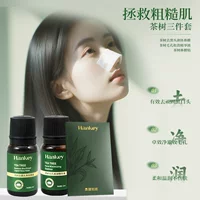 Han Ji Tea Tree Liquid для удаления черных точек, жидкая маска для носа, 10 мл, сужающая поры эссенция, очищающая поры, экспортная жидкость от черных точек