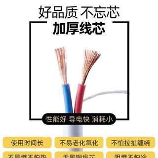 国标RVV护套软线2 3 4 6铜芯护套线0.5- 6平方阻燃耐火电线电缆
