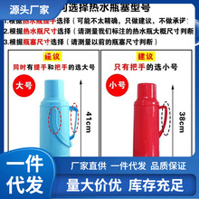 90S1批发清水热水瓶塞暖壶塞塑料硅胶家用开水暖瓶塞盖子配件保温