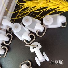 窗帘轨道滑轮走珠滚轮电动轨道轮子窗帘杆配件简约厂家专业批发