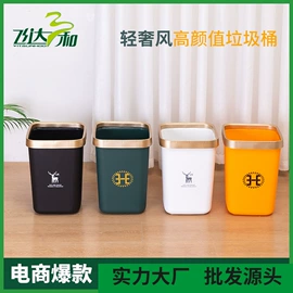 垃圾桶;收纳箱;筷笼