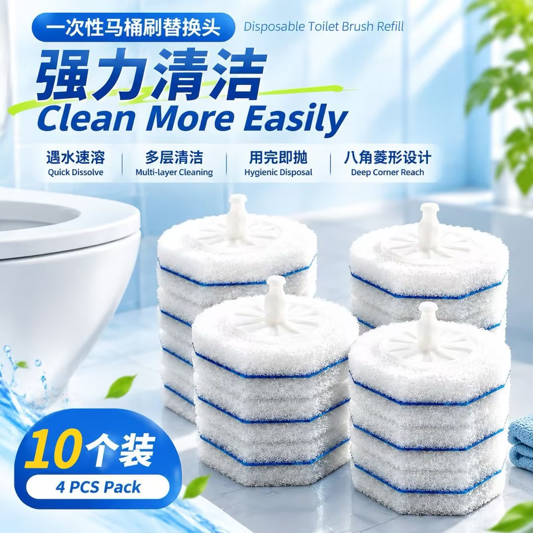 Disposable sponge toilet replacement brush head, universal cleaning brush for home and guesthouse use