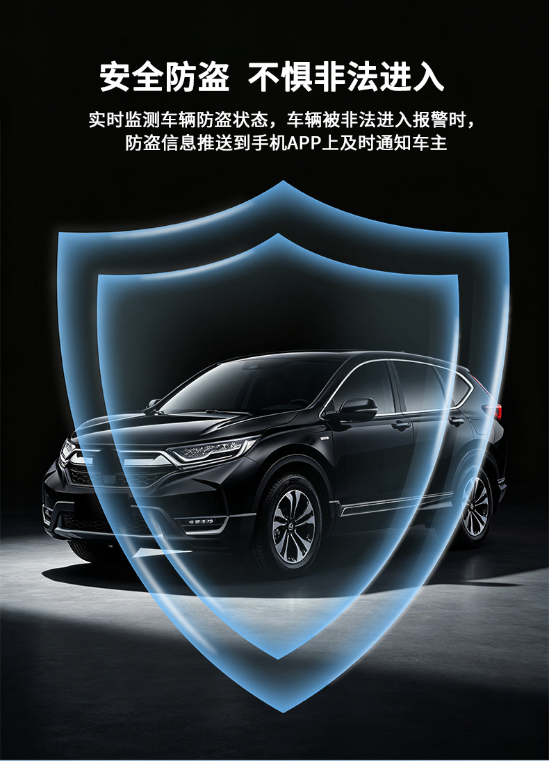 Suitable for Honda Crv, Mobile Phone Control of the Car, Remote Start, Digital Key Modification, No Need to Bury the Key, Anti-Theft