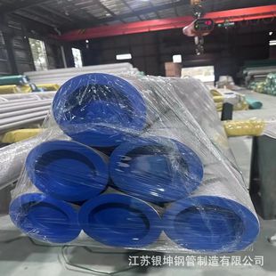 �S��ֱ�lDN500���P䓹��I�ܻ�����ˮ�ܵ� 316���P䓹���ˮ��