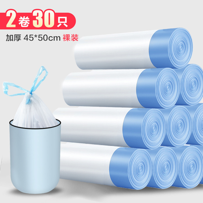 加厚抽绳垃圾袋家用手提式黑色大号便携自动收口厨房清洁塑料袋子|undefined