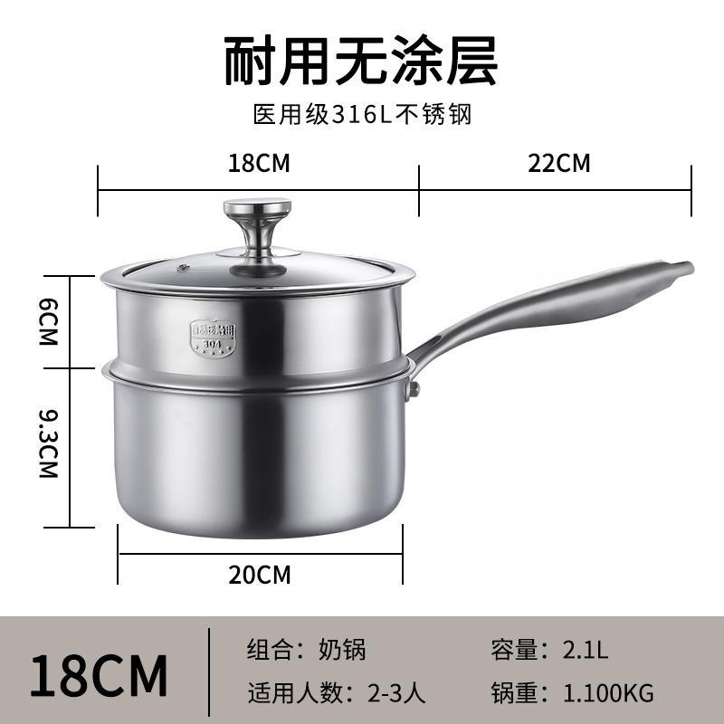 18cm 우유통, 뚜껑과 스팀그리드 [수출버전]
