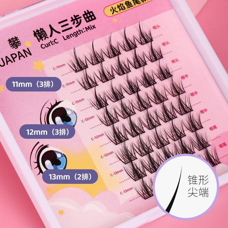 Verano perezoso trilogía dibujos animados dividida auto-injerto pestañas perezoso pestañas ultra-fino tallo natural ojos agrandados