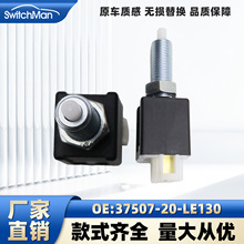 ���ý�������˧��ϵ��ɲ���ƿ������������37507-20-LE130
