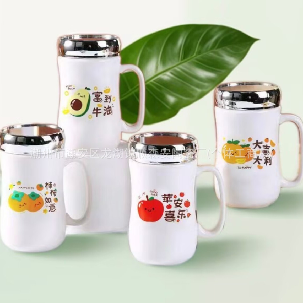 Taza de agua impresa, café de tierra, regalo al por mayor, taza de gran valor con tapa, taza de espejo, Xingba, cerámica de empuje de drenaje