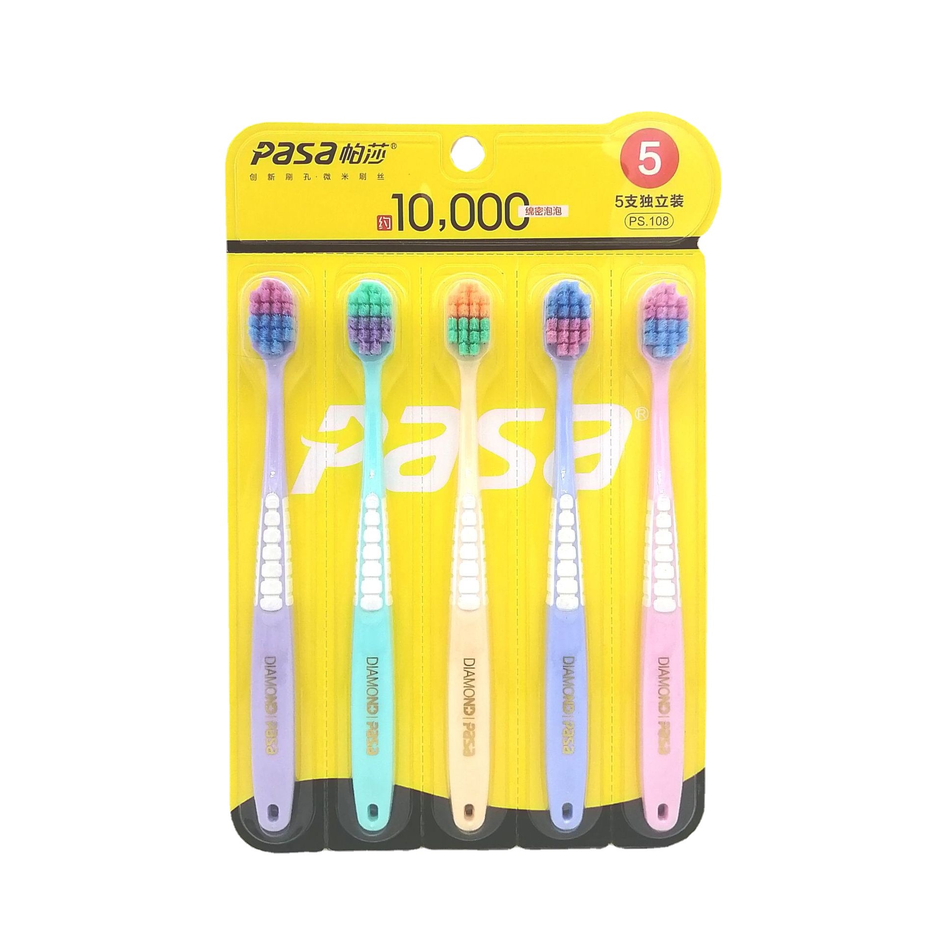 Pasha 5-Pack Family Set Adult 10,000 Soft-Bristled Toothbrush One-Yuan Store Daily Necessities Street Stall Supply Free Shipping