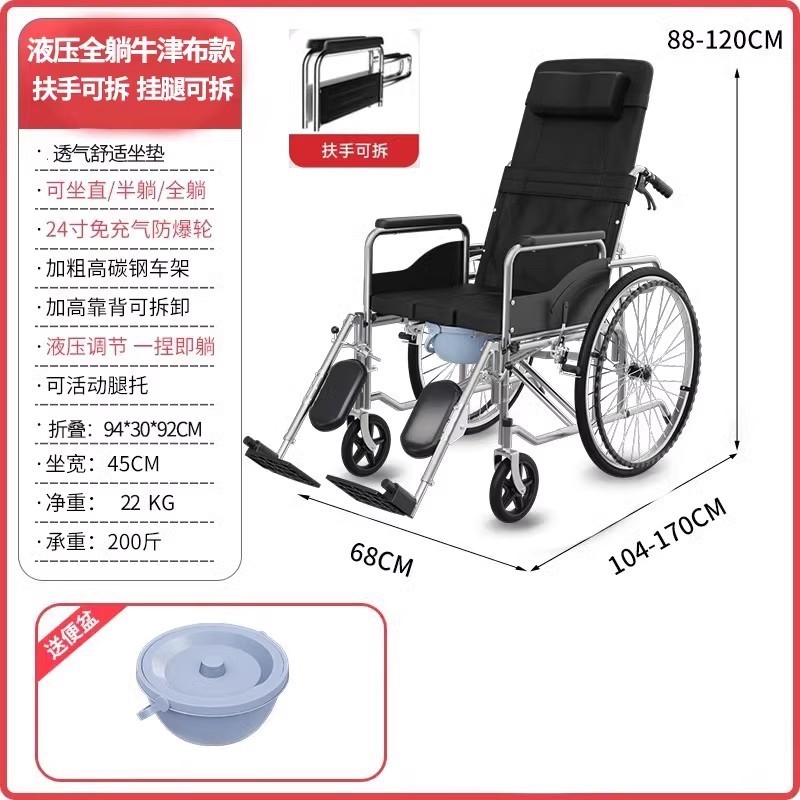 轮椅车轻便折叠骨折专用年轻人儿童带坐便器老年瘫痪可抬腿代步车|undefined