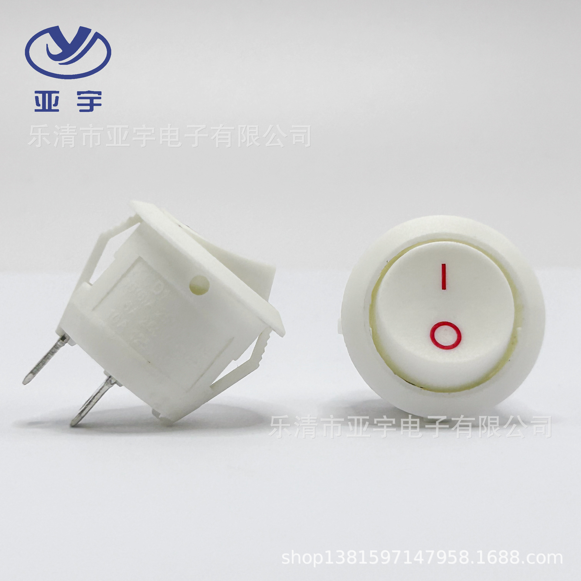 KCD1-105圆二档船型开关 无灯白色两档两脚 圆形翘形电源按钮