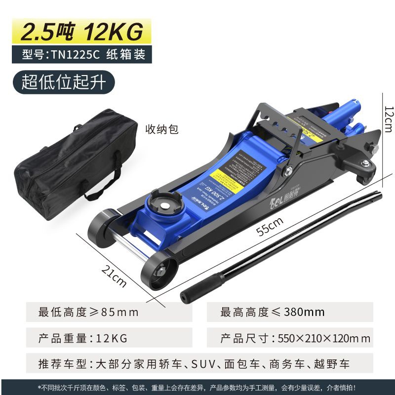 Jack hidráulico hidráulico horizontal 3 toneladas 4 toneladas 5 toneladas 4S tienda de reparación de automóviles camión herramientas de cambio de neumáticos reparación de automóviles