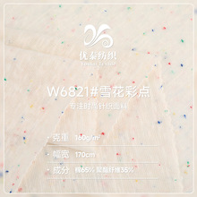 雪花彩点面料 160g雪花棉平纹汗布 春夏潮牌T恤短袖吊带针织面料