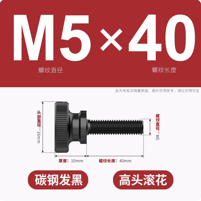 手ねじりねじローラー高頭ねじGB834発黒色平頭階段調整ボルトm3m 4m 5m 6m 8m 10|undefined