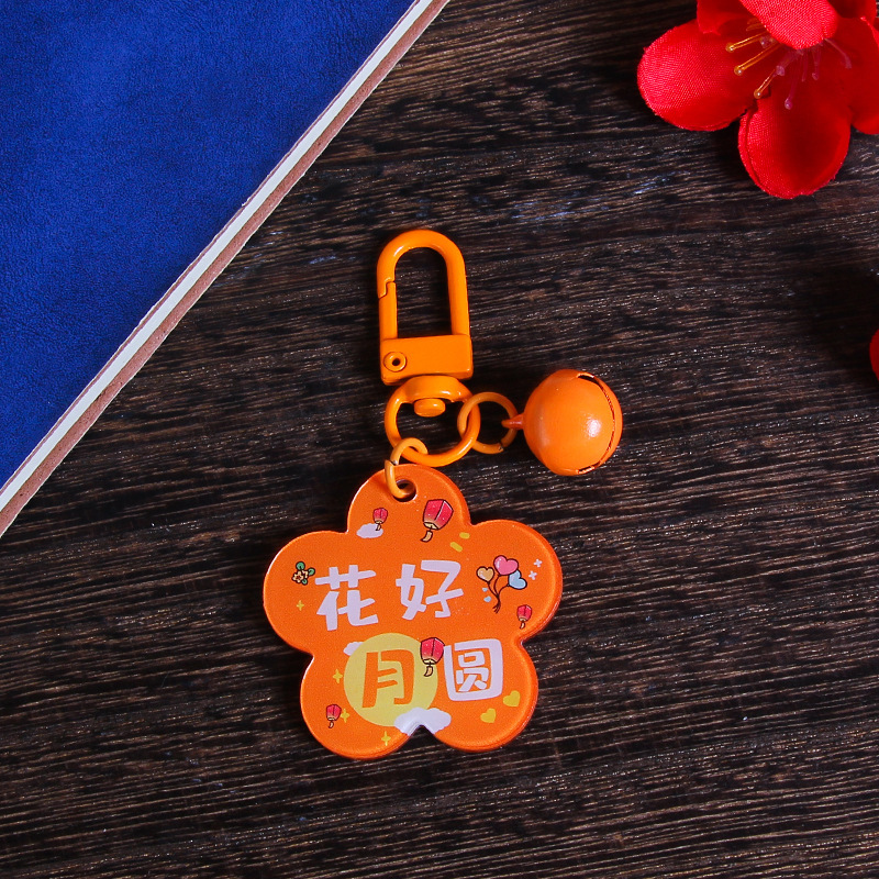 中秋節の楽しい字の札のキーホルダーのペンダントの贈り物のアクリルの両面の文字の花の良い月の円の鍵のチェーンは飾りを掛けます。|undefined