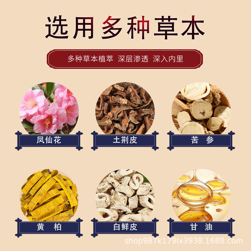 香港薬局爪真菌症オランダマリーア外用健康液爪除去クリーム爪真菌症黒爪厚い爪外用健康液|undefined