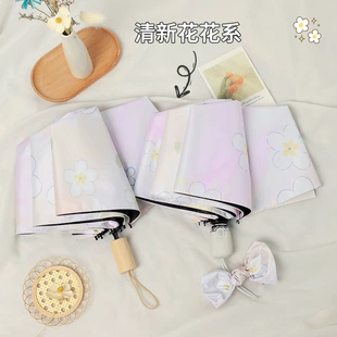 Automatic umbrella flower-shaped solar-powered, gradient, fully automatic, sun protection, UV protection