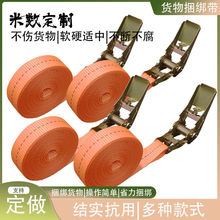 拉紧器收紧固定绳子绷带货物捆绑带紧绳器万能捆扎带行李固定带