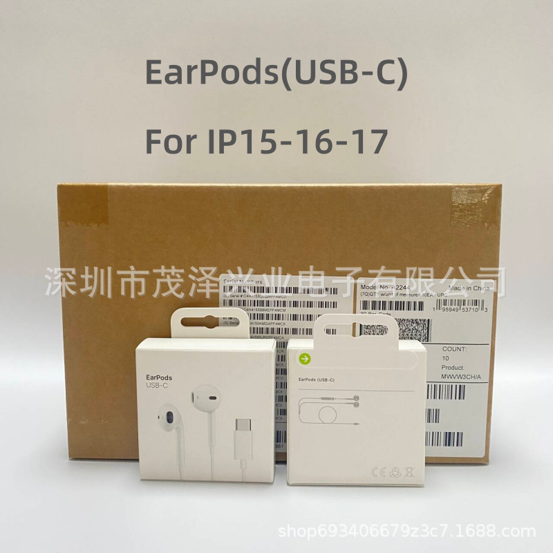 Suitable for Apple 17 Mobile Phone Usb-C Wired Headphones A3046 Cross-Border Iphone16 Headphones Earpods Headphones