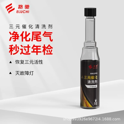 E Road Chie No-Disassembly Fuel Motor gasoline additive