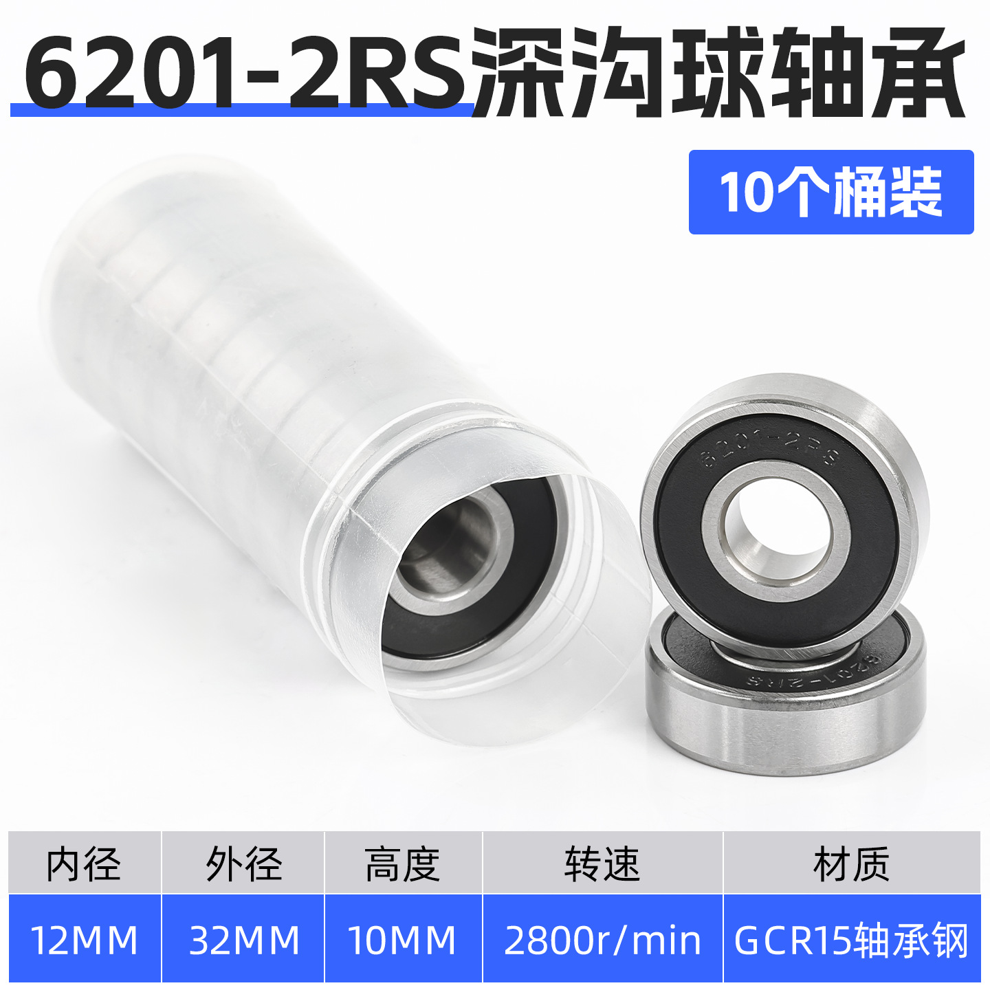 Motocicleta eléctrica con rodamiento de rueda delantera y trasera a prueba de agua de alta velocidad 6201-2RS triciclo 6000 6002 6305 motor