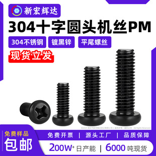 304���P�ʮ�ֈA�^�C�zPM僺��\�ݽzᔺ�ɫ�C��m2m2.5m3m4m5m6m8