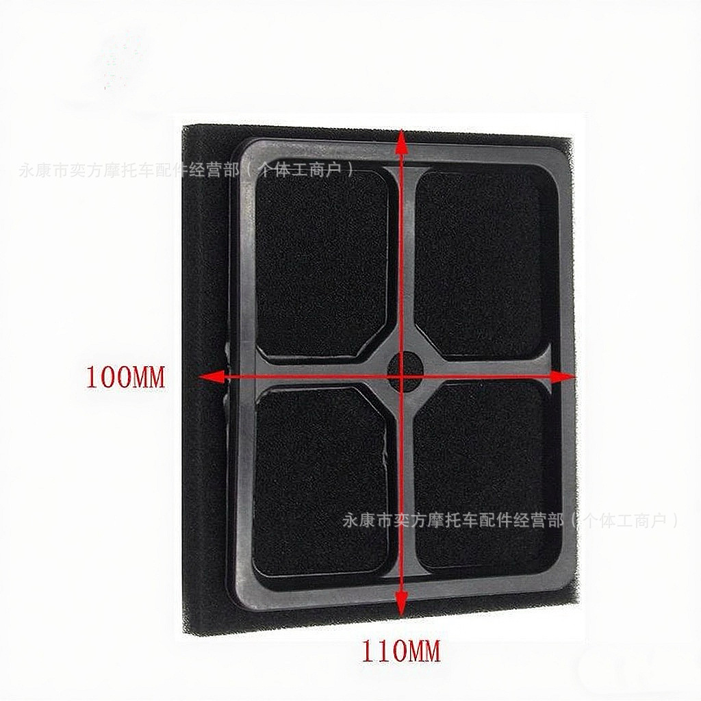 Atv Go-Kart Air Filter Gy6150Cc200Cc Linhai Air Filter Paper Core Sponge Filter Element