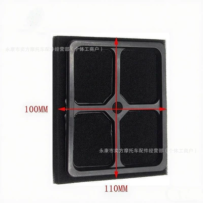 Atv Go-Kart Air Filter Gy6150Cc200Cc Linhai Air Filter Paper Core Sponge Filter Element (Other starting systems) - gy6-sponge-filter-element