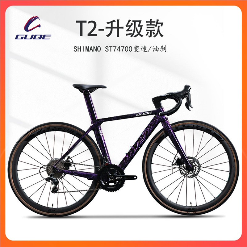 Guqe Carbon Fiber Bicycles for Men, Women, Teenagers, Students, and Adults for Commuting and Racing