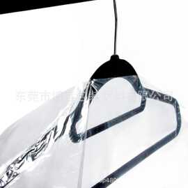 大衣西服晚礼服防潮透明塑料防尘罩酒店干洗店一次性挂衣袋干洗袋