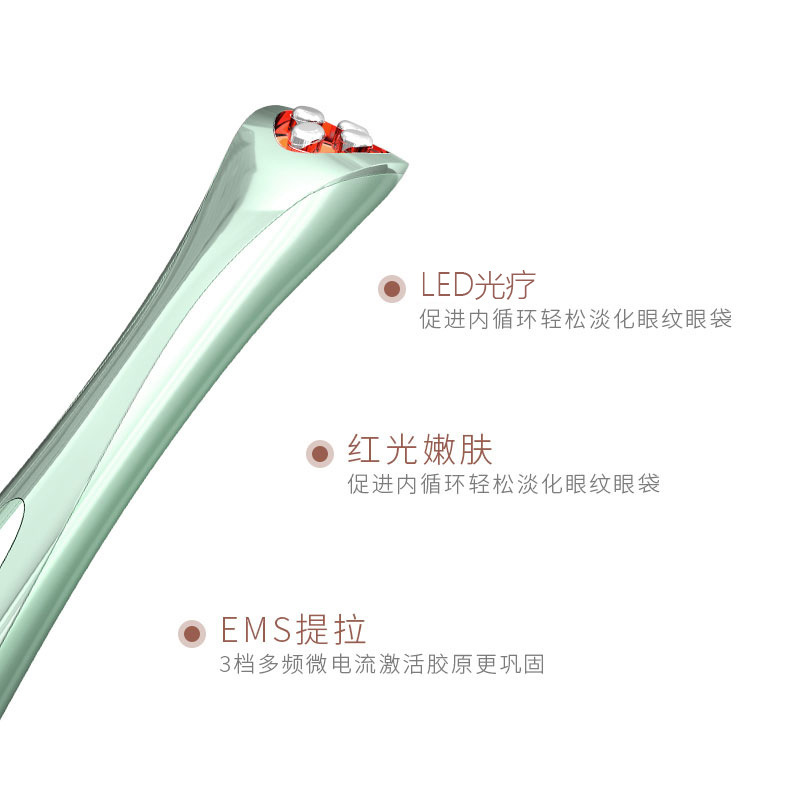 新しい売れ筋の多機能目元美容器具、顔のリフトアップ、引き締め、ほうれい線、クレンジング、輸入美容器具|undefined