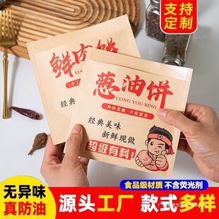 �[����ͼ��������������ץ�ţƤ��ʳƷ�����b�����]