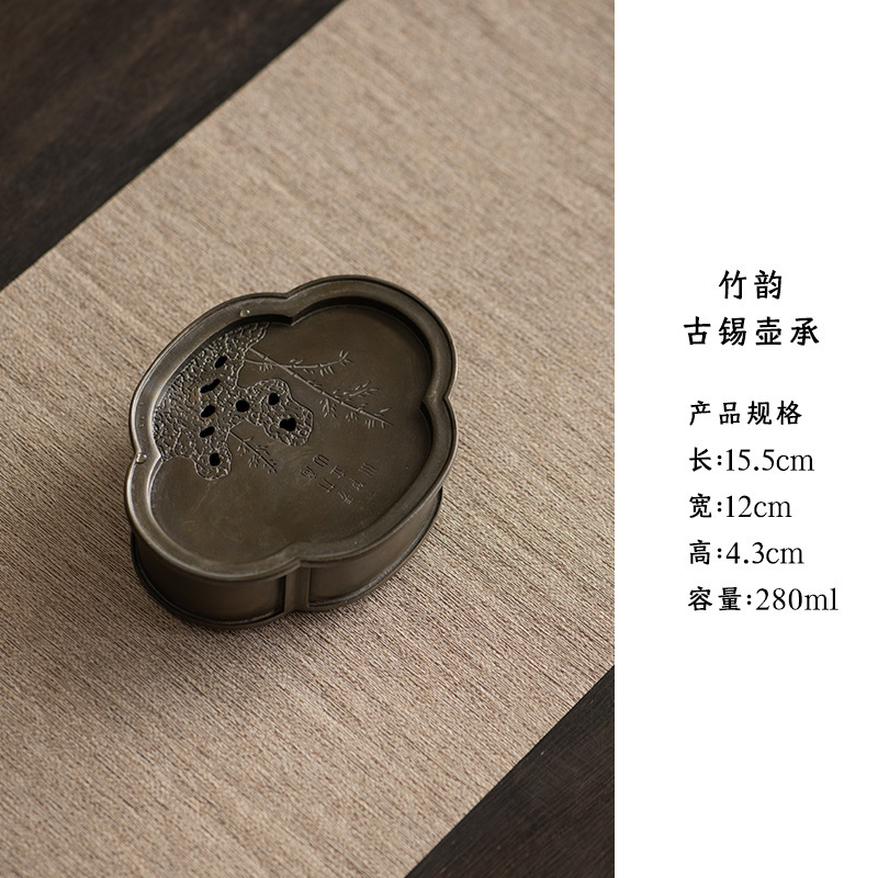 古代の錫壺、レトロな日本風カンフー茶器、乾燥茶トレイ、建水養壺、茶受けトレイ、壺マット、水貯蔵|undefined