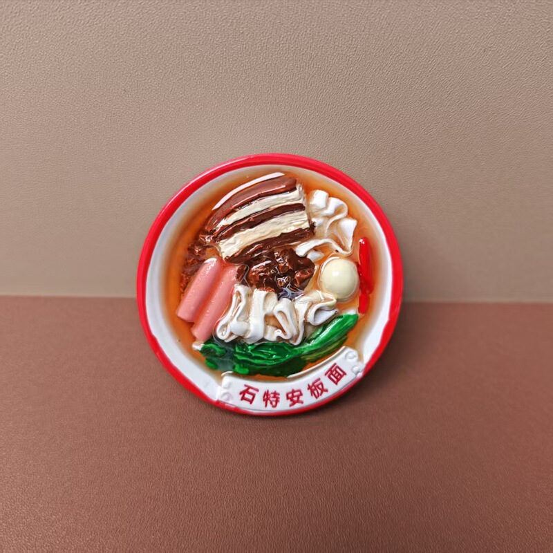ディザトーン高品中国料理樹脂冷蔵庫貼り磁石文創装飾品鍋食遊び盲袋磁気貼り|undefined